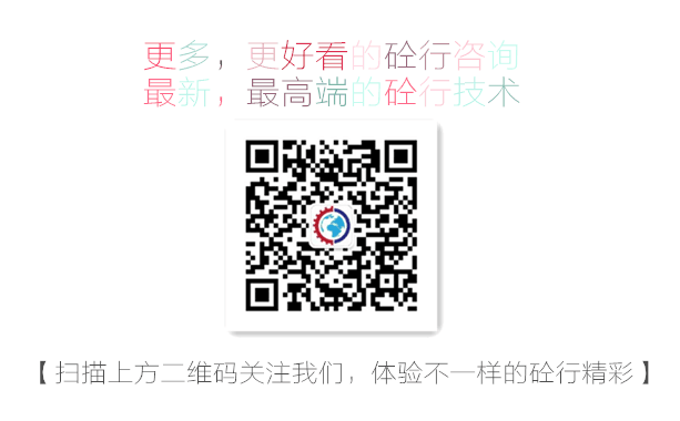 混凝土、工程機(jī)械、展會(huì)