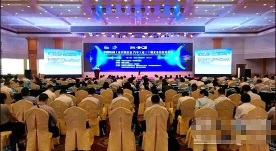 會(huì)議 會(huì)議