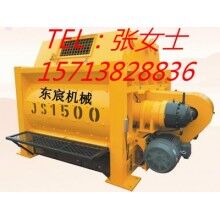 廠家直銷小型混凝土攪拌機(jī)、JS1500砼攪拌機(jī)