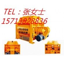 專業(yè)定制混凝土攪拌機(jī)、JS2000砼攪拌機(jī)