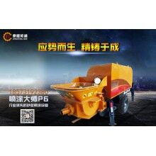 砂漿噴涂機(jī)、活塞泵砂漿噴涂機(jī)、高效率噴射砂漿噴涂機(jī)全新設(shè)備