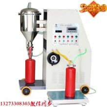 滅火器充裝機干粉充裝設(shè)備