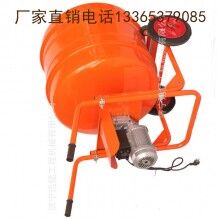 可移動(dòng)混凝土攪拌機(jī) 小型手推車(chē)式水泥攪拌機(jī) 沙子水泥攪拌機(jī)