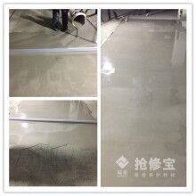 旅游風(fēng)景區(qū)的水泥路面出現(xiàn)病害如何快速修復(fù)？