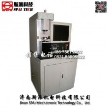 濟(jì)南斯派現(xiàn)貨供應(yīng)銷盤(pán)式摩擦磨損試驗(yàn)機(jī)