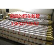 泵車膠管，砼泵膠管，混凝土泵膠管