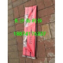 批發(fā)重慶三一攪拌機(jī)配件HZS300站攪拌機(jī)配件刮板