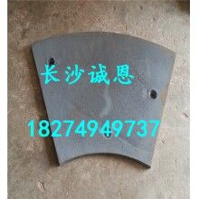 現(xiàn)貨銷售攪拌機(jī)易損件，仕高瑪MPC1000型攪拌機(jī)配件，側(cè)襯板