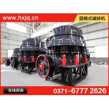 400-600鄂式破碎機(jī)機(jī)座DQ57